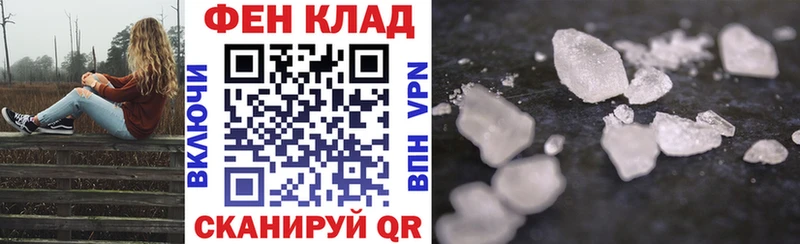 АМФ 97%  закладки  Ленск 