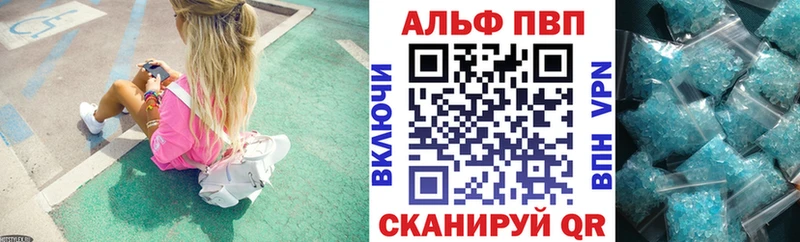 Alfa_PVP Соль  omg маркетплейс  Ленск 