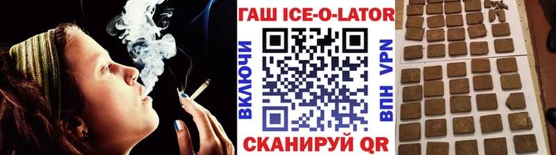 ГАШИШ Ice-O-Lator  где найти наркотики  Ленск 