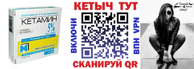 Кетамин VHQ  Ленск 