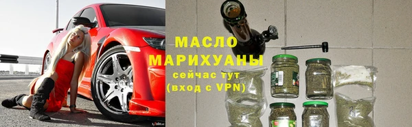 синтетический гашиш Беломорск