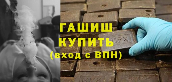 соль ск Баксан