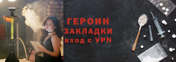 синтетический гашиш Беломорск