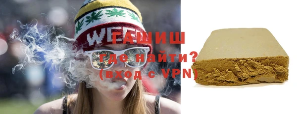 марки nbome Балахна