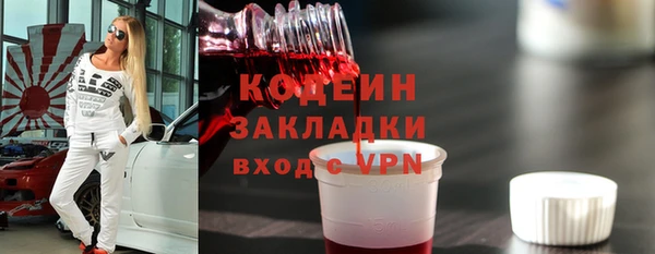 марки nbome Балахна