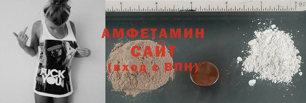 синтетический гашиш Беломорск