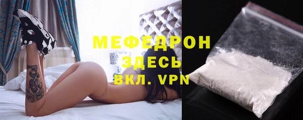 сатива Балабаново