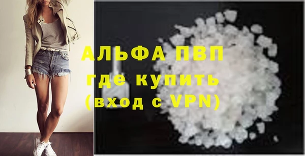 соль ск Баксан