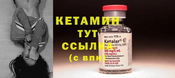 марки nbome Балахна