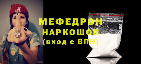PSILOCYBIN Белокуриха