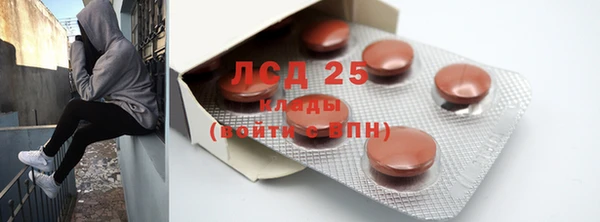 сатива Балабаново