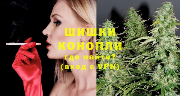 синтетический гашиш Беломорск