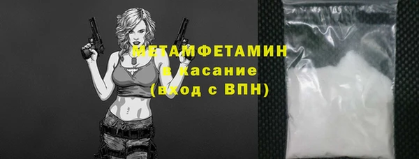 марки nbome Балахна