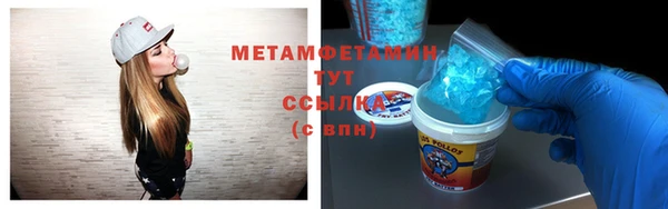 сатива Балабаново
