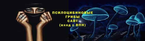 соль ск Баксан