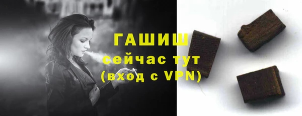 синтетический гашиш Беломорск