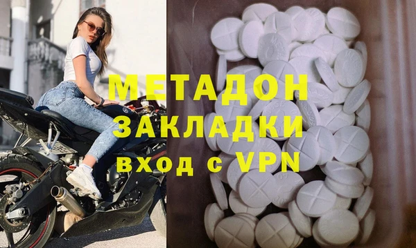 синтетический гашиш Беломорск