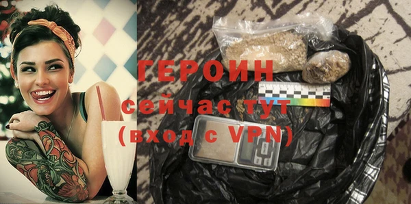 кокаин VHQ Белоозёрский