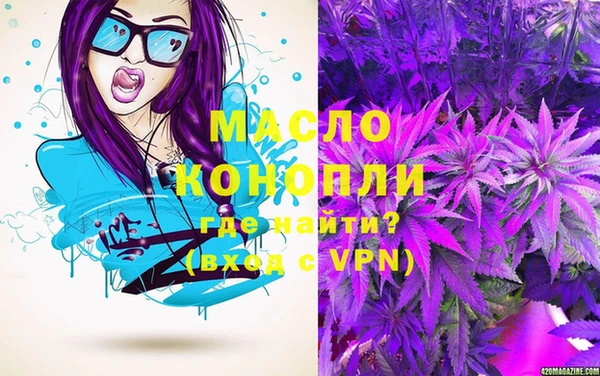 сатива Балабаново