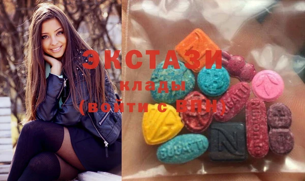 синтетический гашиш Беломорск