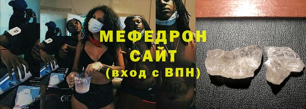 соль ск Баксан