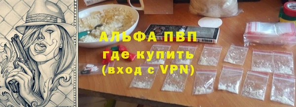 кокаин VHQ Белоозёрский