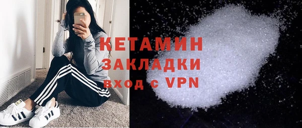 марки nbome Балахна