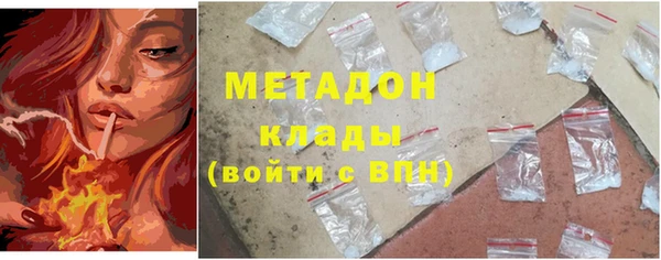 марки nbome Балахна