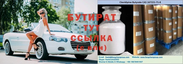 марки nbome Балахна