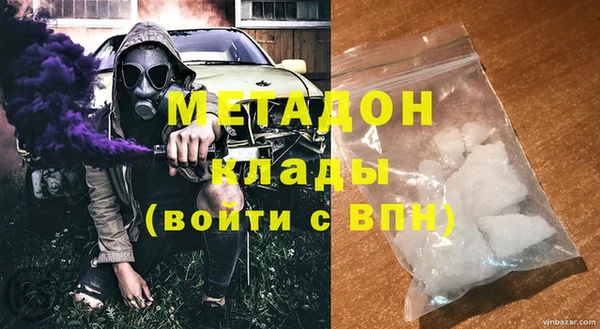 кокаин VHQ Белоозёрский