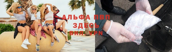 марки nbome Балахна
