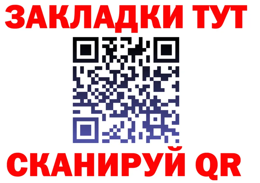 Что такое наркотики это клад Ленск