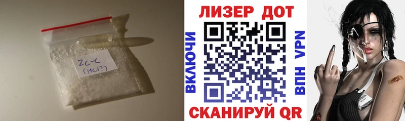 ЛСД экстази кислота Ленск