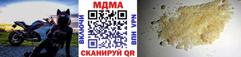 MDMA кристаллы  магазин продажи   Ленск 