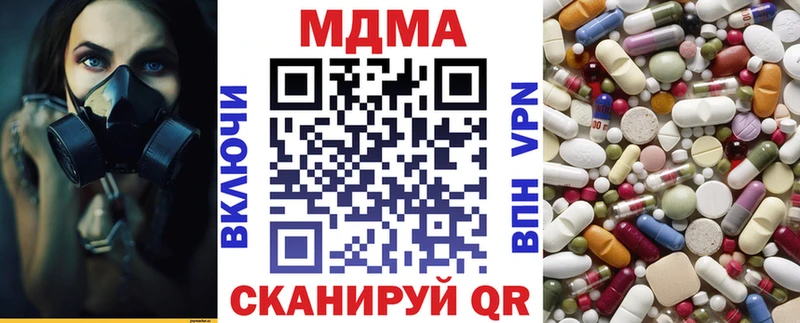 MDMA VHQ Ленск