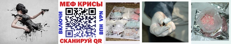 Мефедрон mephedrone  Ленск 