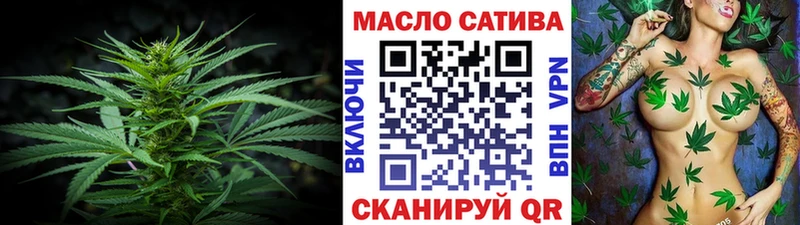 хочу   Ленск  ТГК THC oil 