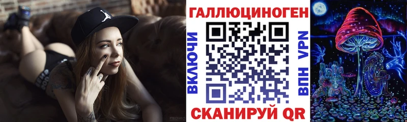 Галлюциногенные грибы Psilocybe  Ленск 