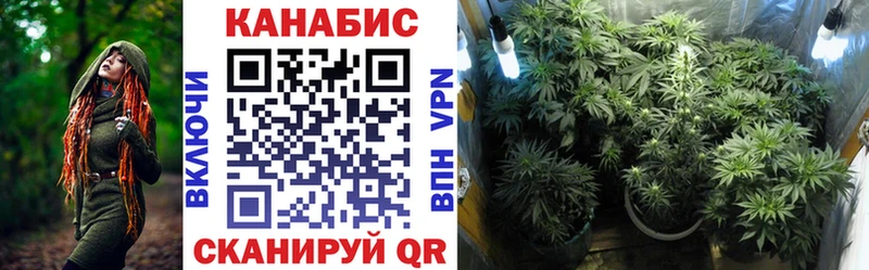 Каннабис Ganja  Ленск 